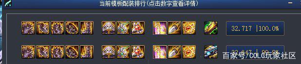 DNF发布网55版本 DNF发布网55版本