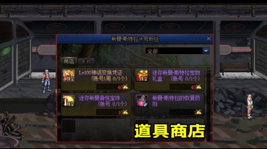DNF发布网台服gm工具怎么用(dnf台服本地gm工具怎么用) DNF发布网台服gm工具怎么用(dnf台服本地gm工具怎么用)