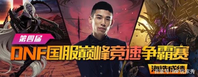 DNF发布网怀旧85版本私服qq群(DNF发布网80版本怀旧服官网) DNF发布网怀旧85版本私服qq群(DNF发布网80版本怀旧服官网)