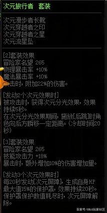 DNF发布网台服私服发布站(台服DNF发布网版本合集) DNF发布网台服私服发布站(台服DNF发布网版本合集)