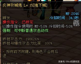 DNF发布网如何修改属性数据(dnf数据库修改) DNF发布网如何修改属性数据(dnf数据库修改)
