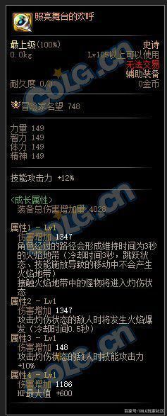 DNF发布网抽奖cdk成品（dnf抽奖视