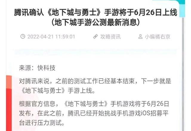 DNF发布网开挂管理员能看出来吗(dnf开挂容易封号吗) DNF发布网开挂管理员能看出来吗(dnf开挂容易封号吗)