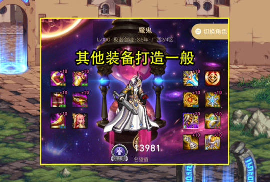 DNF发布网开设私服服务器 DNF发布网开设私服服务器