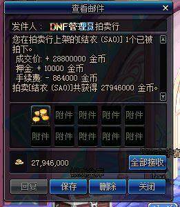 DNF发布网外挂2018 DNF发布网外挂2018