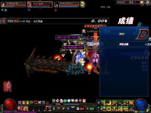 DNF发布网怀旧85版本私服qq群(DNF发布网80版本怀旧服官网) DNF发布网怀旧85版本私服qq群(DNF发布网80版本怀旧服官网)