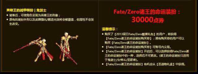 DNF发布网恋人私服群(DNF发布网有没有情侣) DNF发布网恋人私服群(DNF发布网有没有情侣)