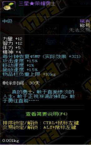 DNF发布网台服gm工具怎么用(dnf台服本地gm工具怎么用) DNF发布网台服gm工具怎么用(dnf台服本地gm工具怎么用)
