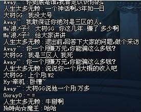 DNF发布网怀旧私服qq群 DNF发布网怀旧私服qq群