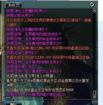 DNF发布网外挂被检测出来 DNF发布网外挂被检测出来