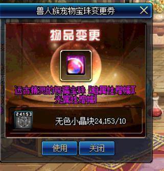 DNF发布网冰雪私服(DNF发布网冰雪套首饰改版) DNF发布网冰雪私服(DNF发布网冰雪套首饰改版)