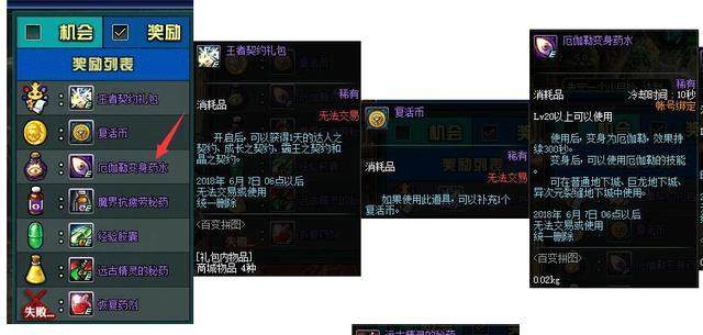 DNF发布网崩溃闪退(dnf闪退是怎么回事) DNF发布网崩溃闪退(dnf闪退是怎么回事)
