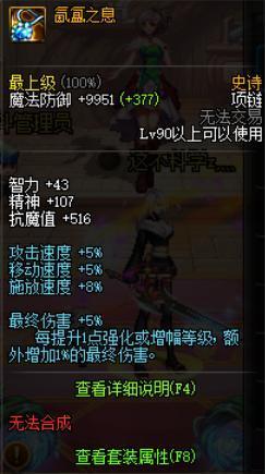 DNF发布网怀旧85版本私服qq群(DNF发布网80版本怀旧服官网) DNF发布网怀旧85版本私服qq群(DNF发布网80版本怀旧服官网)