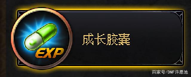 DNF发布网怎么找端口 DNF发布网怎么找端口