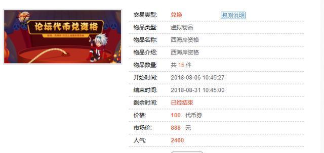 DNF发布网与勇士私服页游 DNF发布网与勇士私服页游