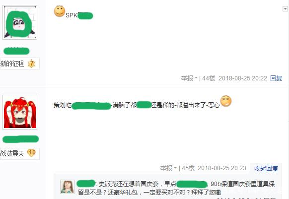 DNF发布网平衡私服(DNF发布网pk平衡) DNF发布网平衡私服(DNF发布网pk平衡)