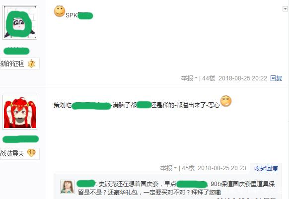 DNF发布网平衡私服（DNF发布网pk平衡）