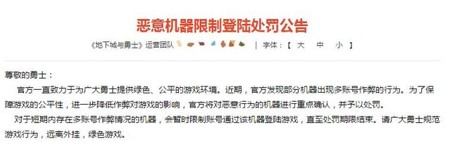 dnf公益服发布网手动升级85(dnf公益服发布网刷金币) dnf公益服发布网手动升级85(dnf公益服发布网刷金币)