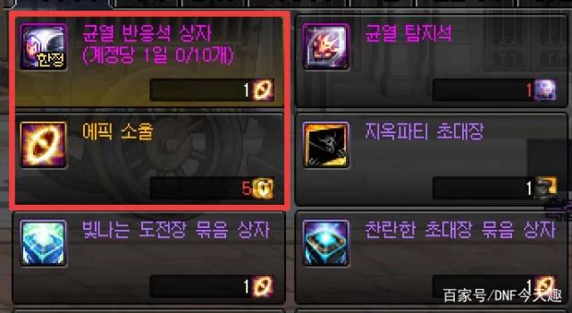 DNF发布网换ip怎么解决(dnf登录换区) DNF发布网换ip怎么解决(dnf登录换区)