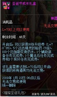 DNF发布网开挂是怎么检测到的(dnf开挂犯法不) DNF发布网开挂是怎么检测到的(dnf开挂犯法不)