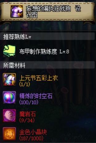 DNF发布网定时闪退(dnf总闪退是怎么回事) DNF发布网定时闪退(dnf总闪退是怎么回事)