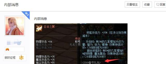 DNF发布网台服私服架设教程(DNF发布网台服服务端) DNF发布网台服私服架设教程(DNF发布网台服服务端)
