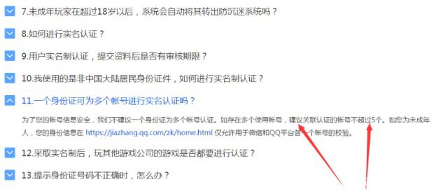 DNF发布网女鬼剑版本私服(DNF发布网女鬼剑补丁大全) DNF发布网女鬼剑版本私服(DNF发布网女鬼剑补丁大全)