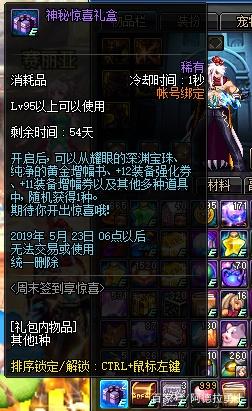 dnf公益服发布网手动升级85(dnf公益服发布网刷金币) dnf公益服发布网手动升级85(dnf公益服发布网刷金币)