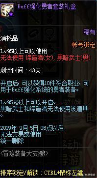 DNF发布网开私服容易吗 DNF发布网开私服容易吗