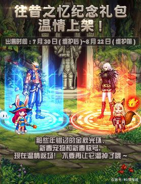 dnf公益服发布网有没有女鬼(dnf公益服发布网哪个职业厉害) dnf公益服发布网有没有女鬼(dnf公益服发布网哪个职业厉害)