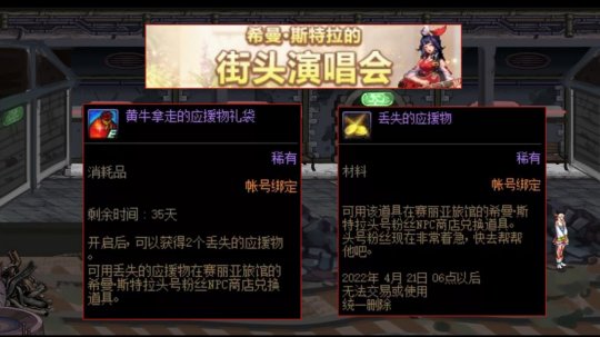 DNF发布网弑神(dnf弑神剑) DNF发布网弑神(dnf弑神剑)