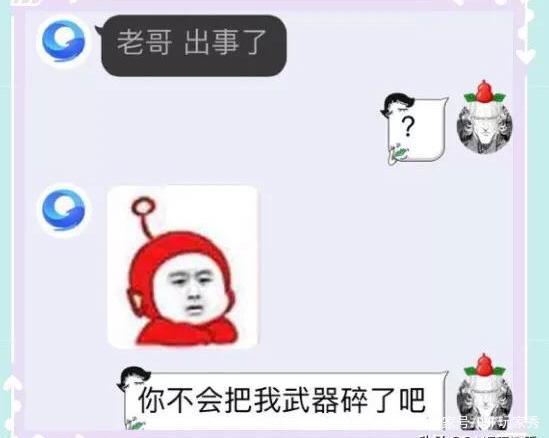 DNF发布网史诗版私服