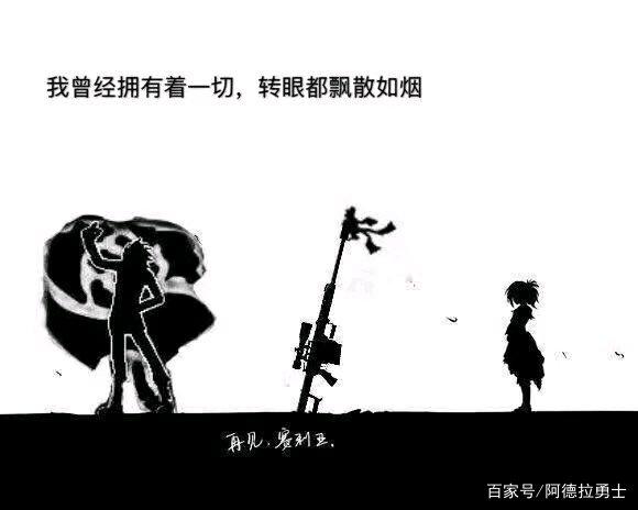 DNF发布网广告哪个主播做 DNF发布网广告哪个主播做
