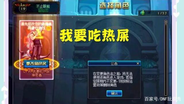 DNF发布网干嘛进去会黑屏 DNF发布网干嘛进去会黑屏