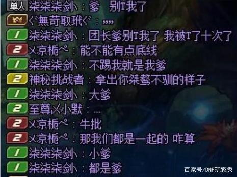 DNF发布网在家能玩吗 DNF发布网在家能玩吗