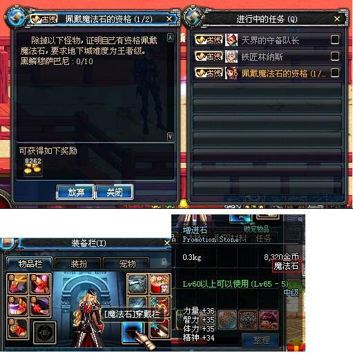 DNF发布网在哪儿下 DNF发布网在哪儿下