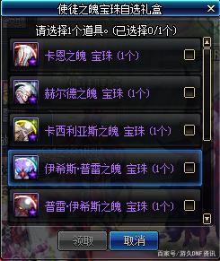 DNF发布网如何卡bug