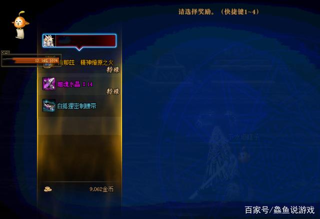 DNF发布网弑神(dnf弑神剑) DNF发布网弑神(dnf弑神剑)