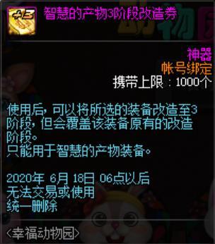 dnf公益服发布网炼金师材料获取攻略,炼金师材料获取技巧分享 dnf公益服发布网炼金师材料获取攻略,炼金师材料获取技巧分享
