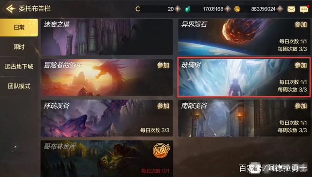 dnf公益服发布网不显示游戏(dnf公益服发布网账号注册限制) dnf公益服发布网不显示游戏(dnf公益服发布网账号注册限制)
