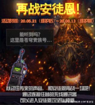 DNF发布网国际版私服(DNF发布网国际服citris官网) DNF发布网国际版私服(DNF发布网国际服citris官网)