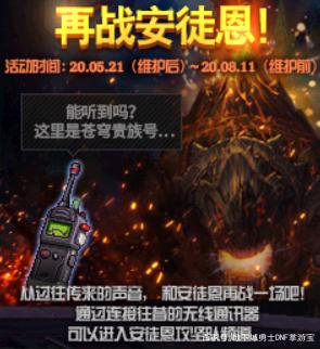dnf公益服发布网圣职者个性皮肤哪个好看(推荐最受欢迎的个性皮肤) dnf公益服发布网圣职者个性皮肤哪个好看(推荐最受欢迎的个性皮肤)