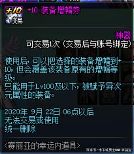 DNF发布网大转移私服(DNF发布网大转移宣传片) DNF发布网大转移私服(DNF发布网大转移宣传片)