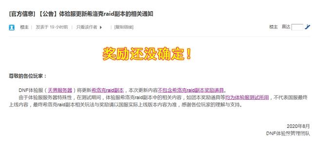 DNF发布网崩溃闪退(dnf闪退是怎么回事) DNF发布网崩溃闪退(dnf闪退是怎么回事)