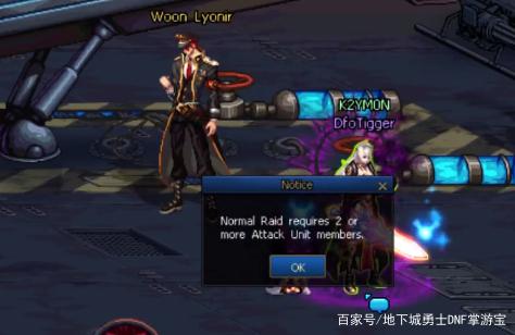dnf110级独家定制公益服发布网(畅享独特游戏体验) dnf110级独家定制公益服发布网(畅享独特游戏体验)