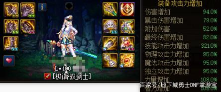 DNF发布网星河大陆(dnf星河脚本) DNF发布网星河大陆(dnf星河脚本)