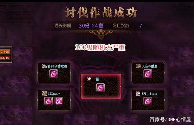 DNF发布网怎么加速 DNF发布网怎么加速