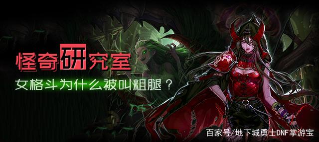 dnf110级独家定制公益服发布网(畅享独特游戏体验) dnf110级独家定制公益服发布网(畅享独特游戏体验)