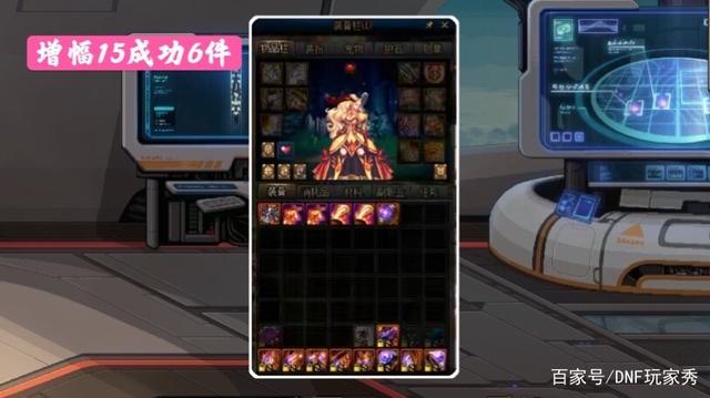 DNF发布网土豪私服 DNF发布网土豪私服