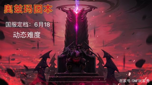 DNF发布网台服私服一键端(DNF发布网台服服务端架设教程) DNF发布网台服私服一键端(DNF发布网台服服务端架设教程)